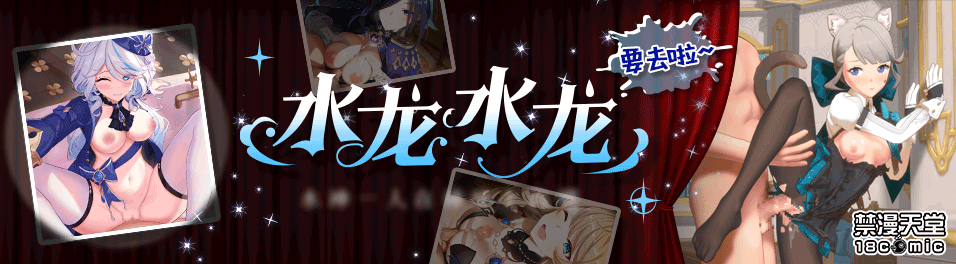 网站中部广告图片